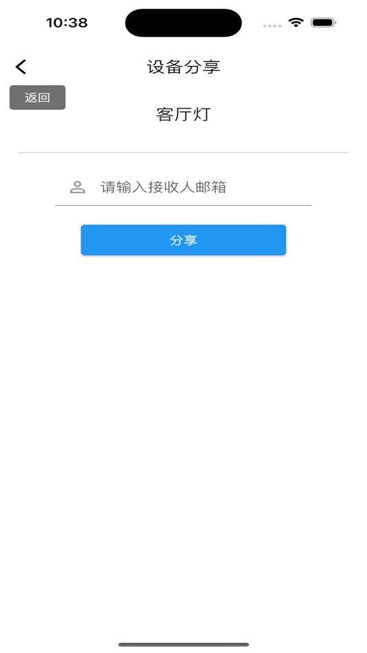 #4. 巴法 (iOS) 由: Bamfa Technology (Shenzhen) Co., Ltd.