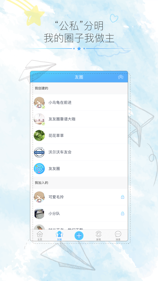 #3. 绒绒世界 从认养盒子开启毛孩子们的理想乡乐园 (iOS) 由: Nanjing Little Turtle Technology Co., Ltd.