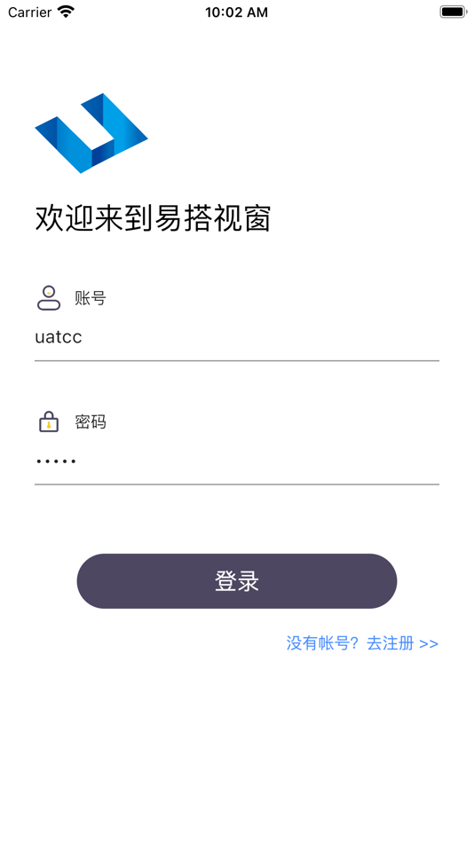 #1. 易搭视窗 (iOS) 由: 深圳市君合天宜科技有限公司