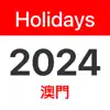 Macao Public Holidays 2024 delete, cancel