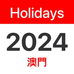 Macao Public Holidays 2024