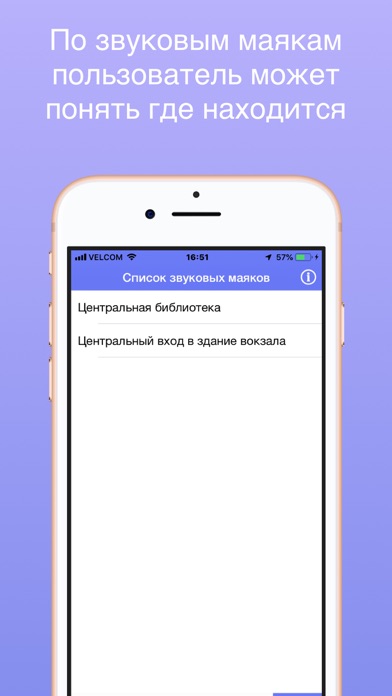 Screenshot #2 pour BuzzPoint