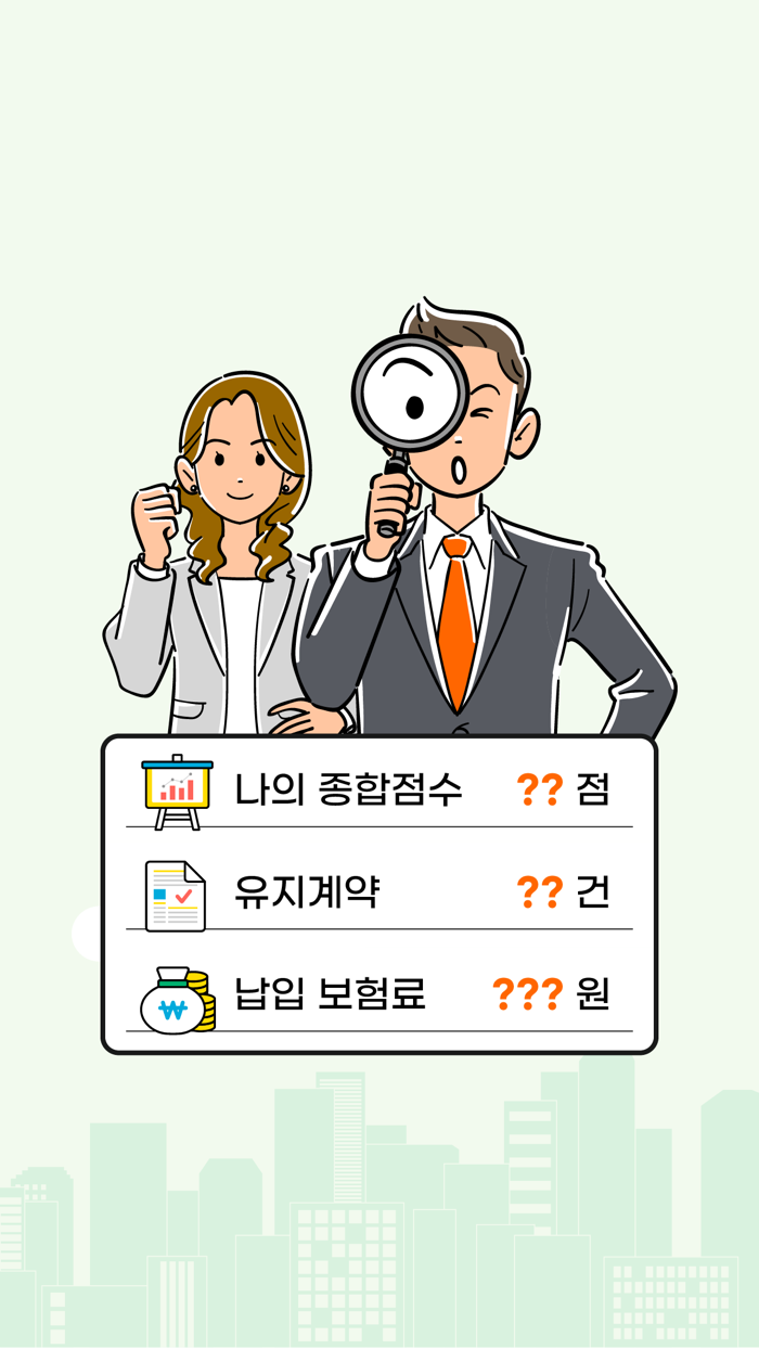 내보험조회 다나와 내보험다보여 내보험찾기 내보험찾아줌