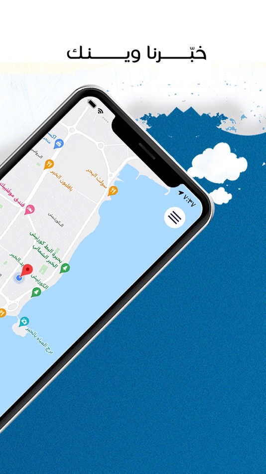 #3. Sahab | سحاب (iOS) 由: SAHABAH KHAYR COMPANY FOR CARS SERVICES
