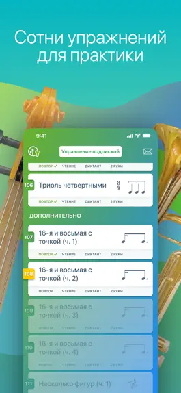 Game screenshot Music Rhythm Trainer hack