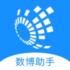 数博助手 icon