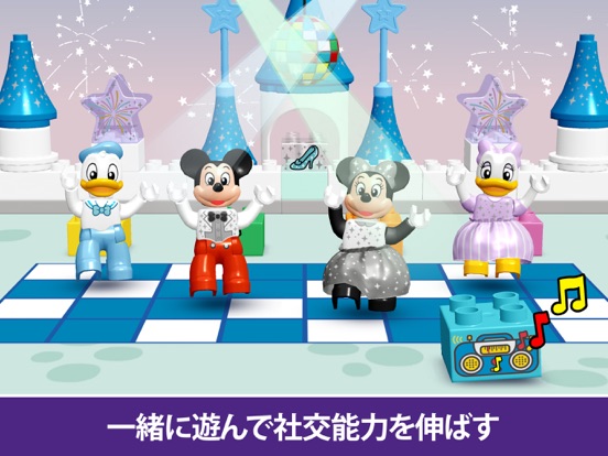 LEGO® DUPLO® DISNEYのおすすめ画像8