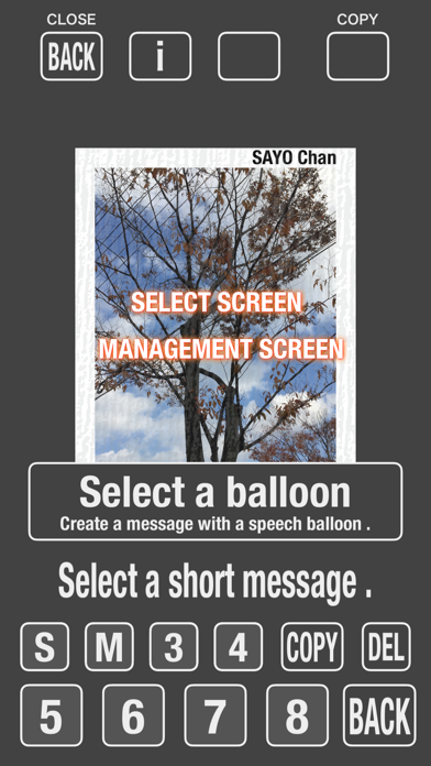 Sayo-chan -Vertical writing Screenshot