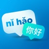 Icon Pinyin Helper -  Learn Chinese