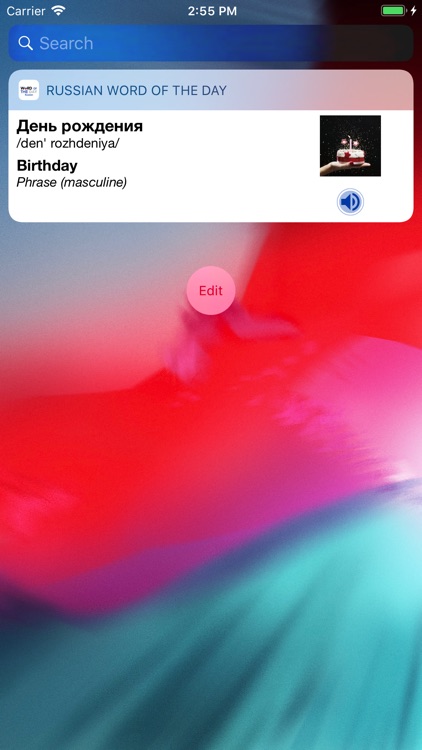 Russian - Word of the Day