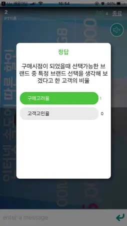 LGU Smart Live screenshot 1