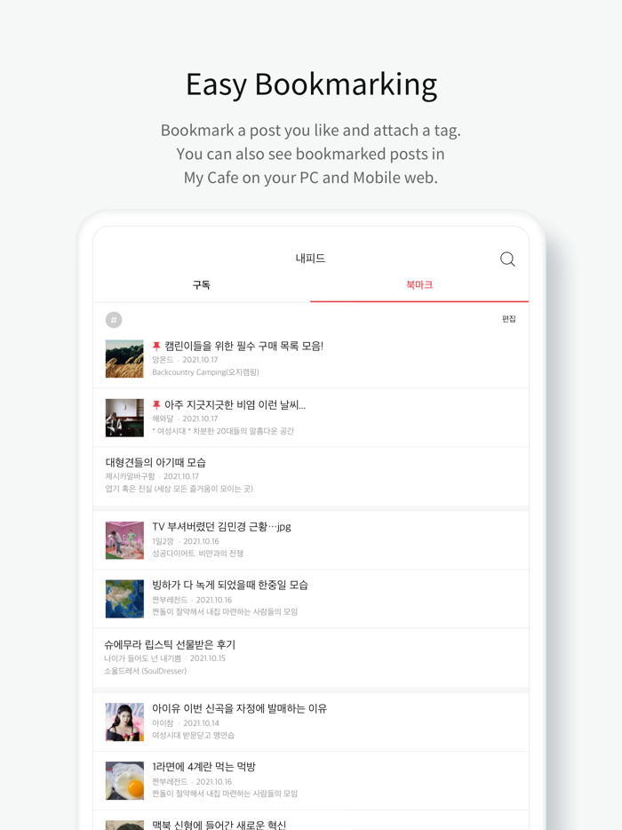 다음 카페 - Daum Cafe