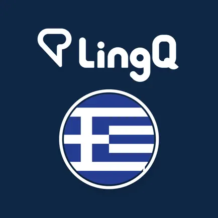 Learn Greek Vocabulary Fast Cheats