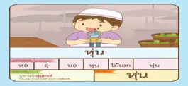 Game screenshot AR มูซาเจอคนร้าย mod apk