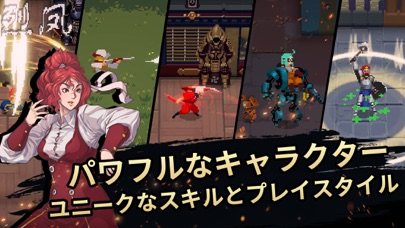 Otherworld Legendsのおすすめ画像4