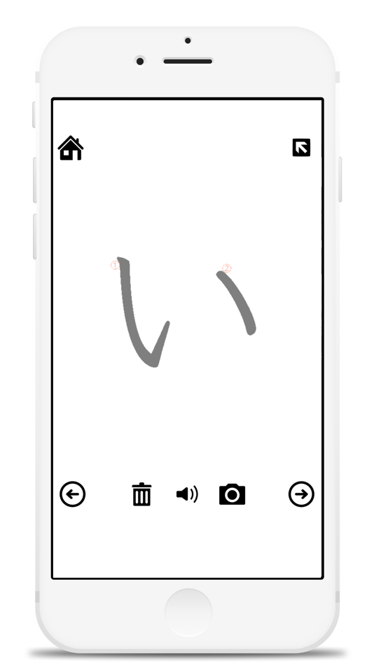 #2. Hiragana Exercise books (iOS) 由: Kiyoshi Koike