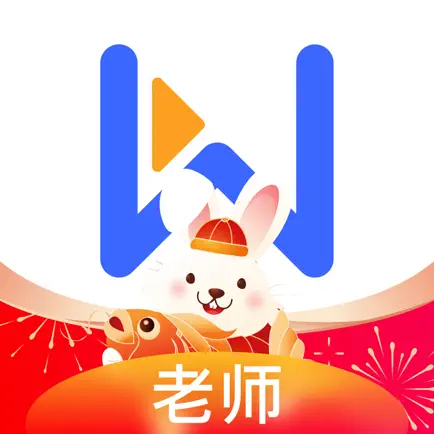 直播云老师端 Читы