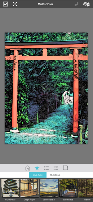 Moku Hanga Screenshot