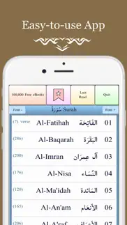 quran pro: no ads (koran) iphone screenshot 4