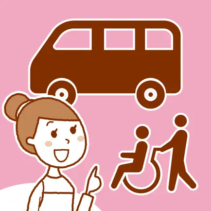 デイオプションアプリ Читы