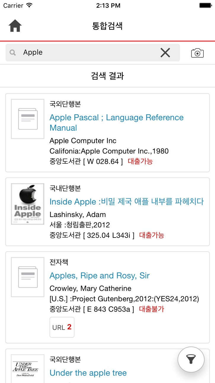 iPhone screenshot