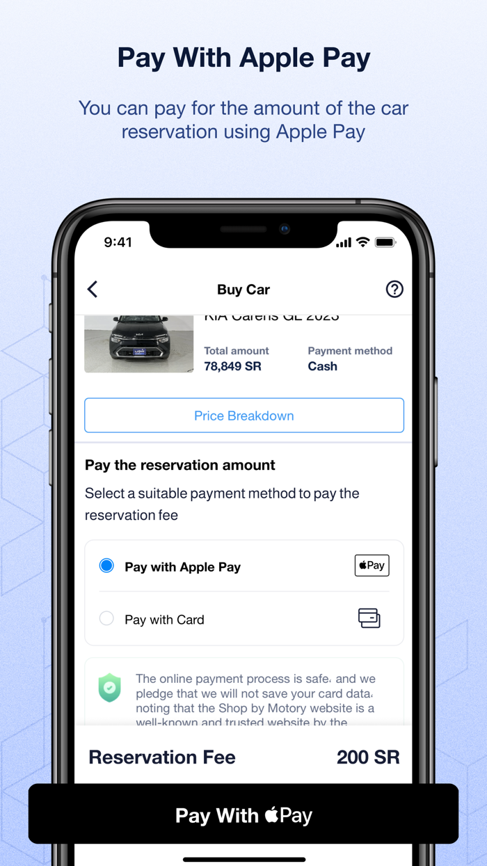Shop by Motory - شوب من موتري