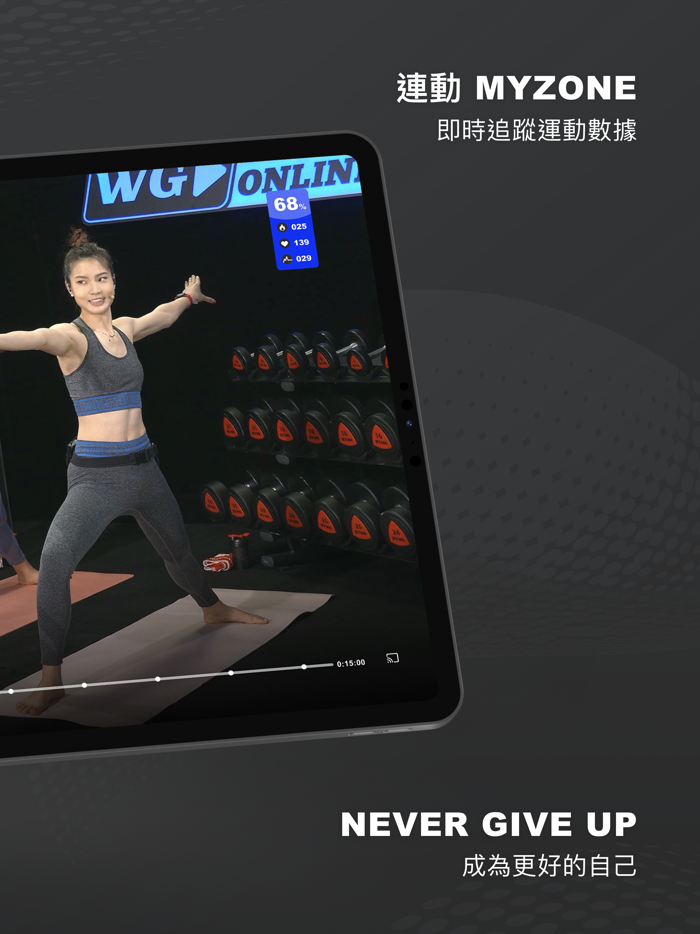 World Gym Taiwan