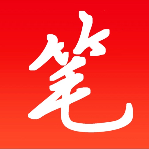 笔趣阁logo