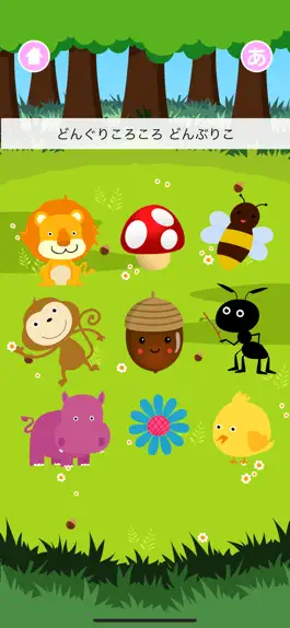 Game screenshot Animal Orchestra apk