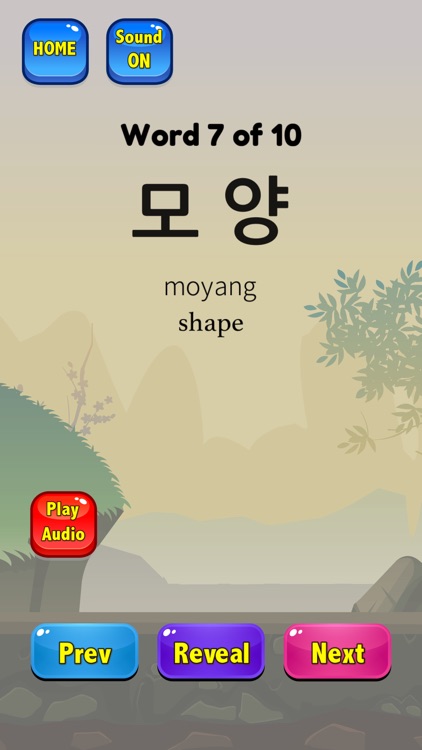Korean Flashcards 2025 TOPIK screenshot-5