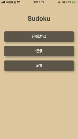 Game screenshot 数独--无广告 mod apk