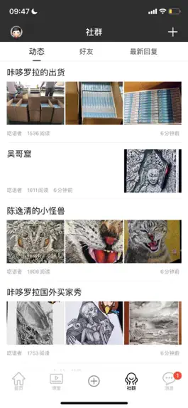 Game screenshot 咔哆罗拉 hack