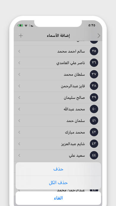 شهادات طلاب Screenshot