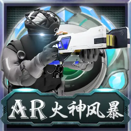 AR火神风暴 Cheats