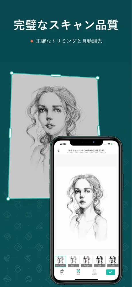 CamScanner- スキャン、PDF 変換、翻訳 カメラ
