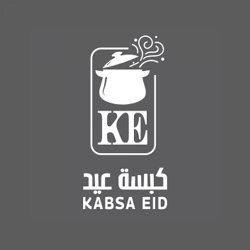 كبسة عيد | Kabsa Eid icon