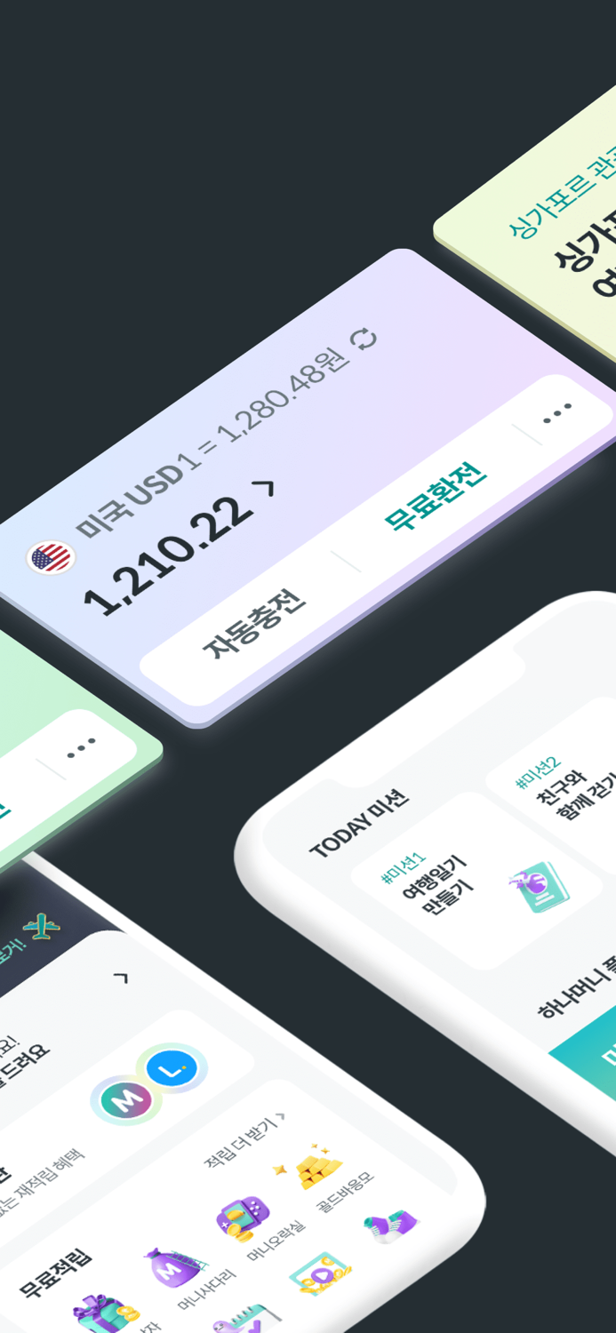 하나머니트래블로그