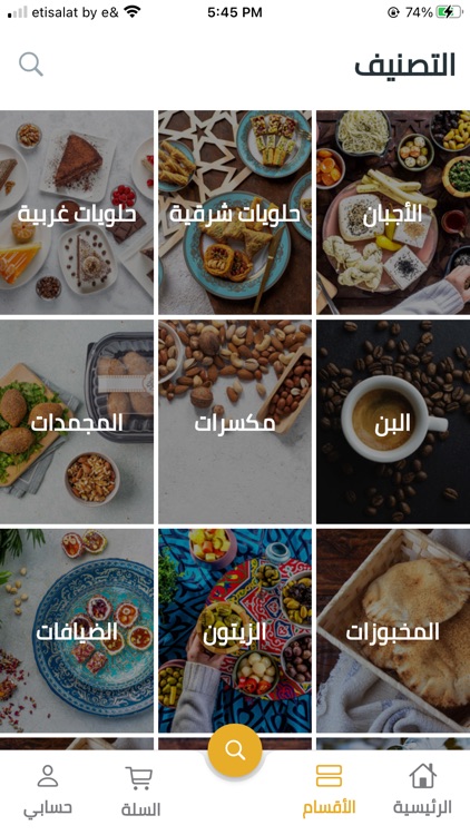 Syria Market screenshot-9