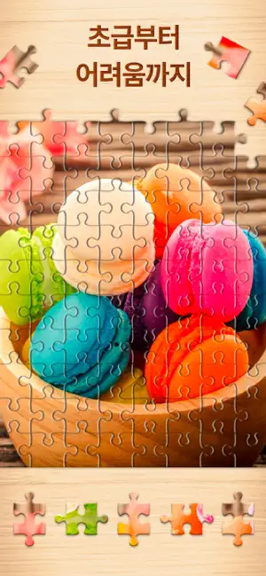 
          직소 퍼즐: 퍼즐 게임
 12+
_4