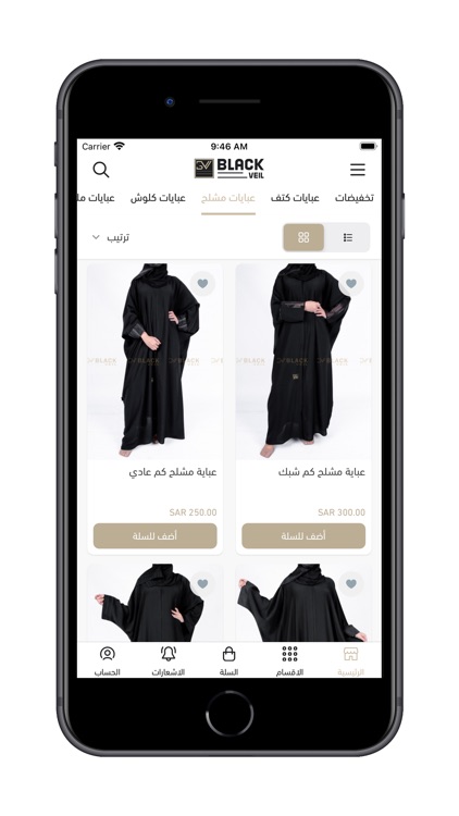 بلاك ڤيل | BLACKVEIL screenshot-5