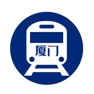 Get 厦门地铁通 - 厦门地铁公交出行导航路线查询app for iOS, iPhone, iPad Aso Report