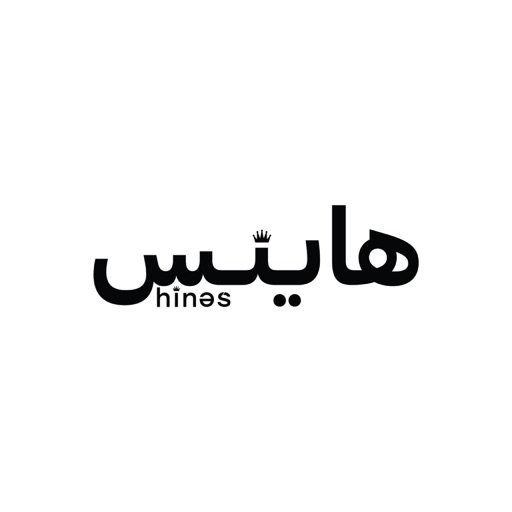 Hines | هاينس