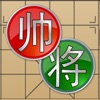 Chinese Chess V+, fun XiangQi - iPadアプリ