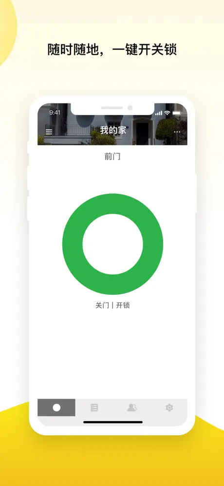 Yale Home