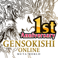 GensoKishi Online