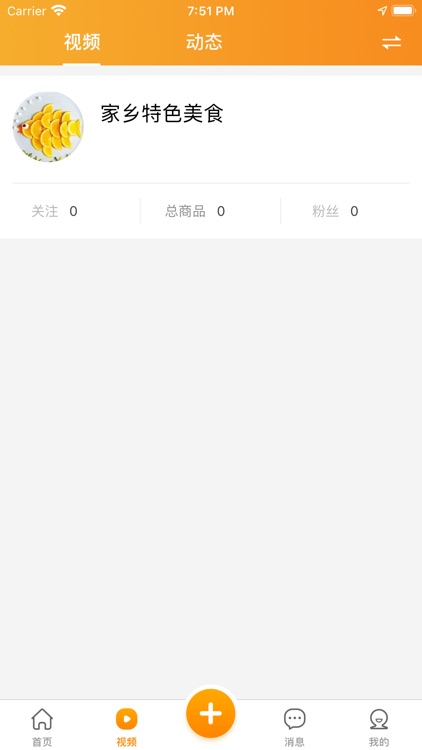 云柑社区 screenshot-5