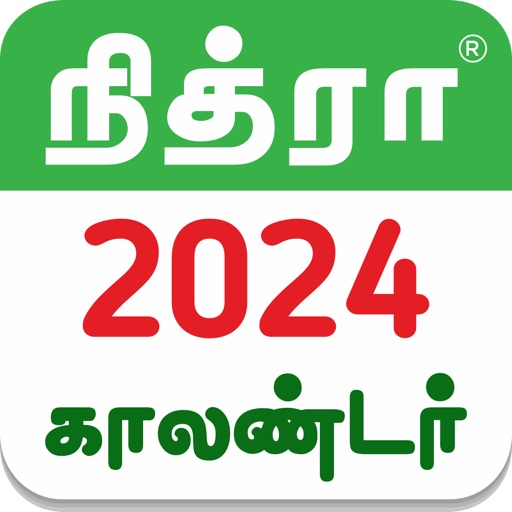 Tamil Calendar 2025 Offline by Nithra