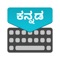 Icon Kannada Keyboard: Translator