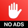 Addy - Adblock, ad blocker - iPhoneアプリ