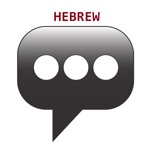 Download Hebrew Basic Phrases app